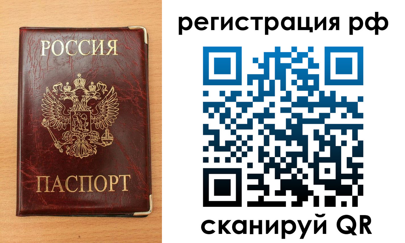 пропишу в квартире в Армянске