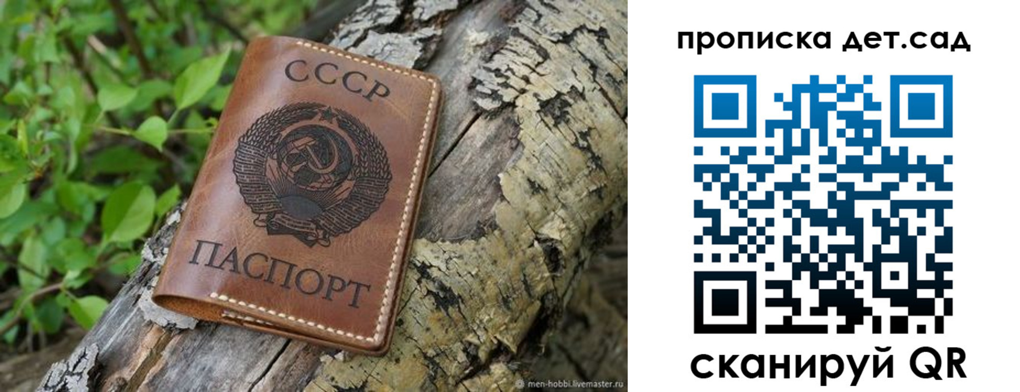 прописка иностранных граждан в Армянске